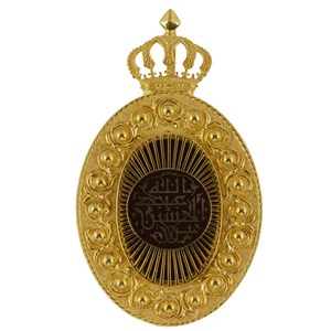 Grande colar da Ordem de Qeladit Al Hussein Ibn, da Jordânia, atribuída ao Presidente da República Cavaco Silva; peça datada do início do séc. XXI em ouro, diamantes e pedras preciosas.