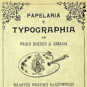 Anúncio publicitário da Papelaria e Tipografia Paulo Guedes & Saraiva, situada na rua do Ouro, em Lisboa. https://restosdecoleccao.blogspot.com/2021/07/papelaria-e-tipografia-paulo-guedes.html