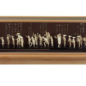 «Awa-odori», presente de Estado oferecido pelo Imperador Akihito ao Presidente Mário Soares, durante uma visita ao Japão em 1993.