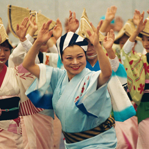 Atuação de um grupo de dança «Awa-odori», durante uma iniciativa em que marcou presença o Presidente Mário Soares, no âmbito da visita de Estado ao Japão.